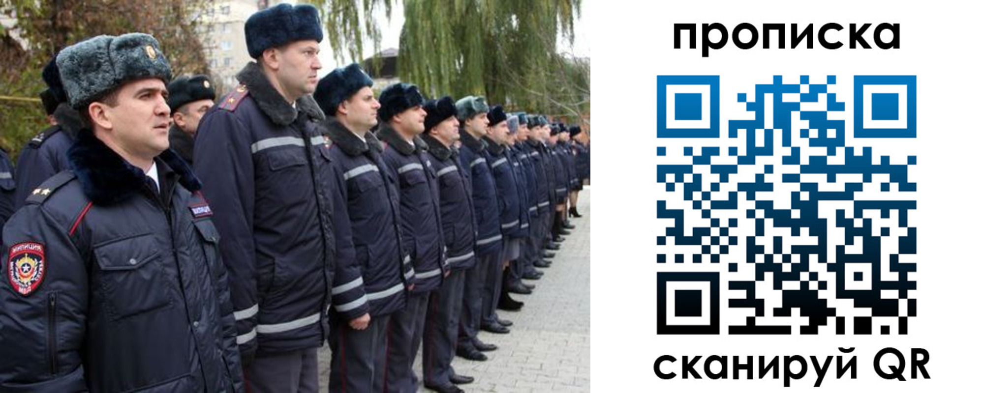 временная регистрация адрес в Новороссийске