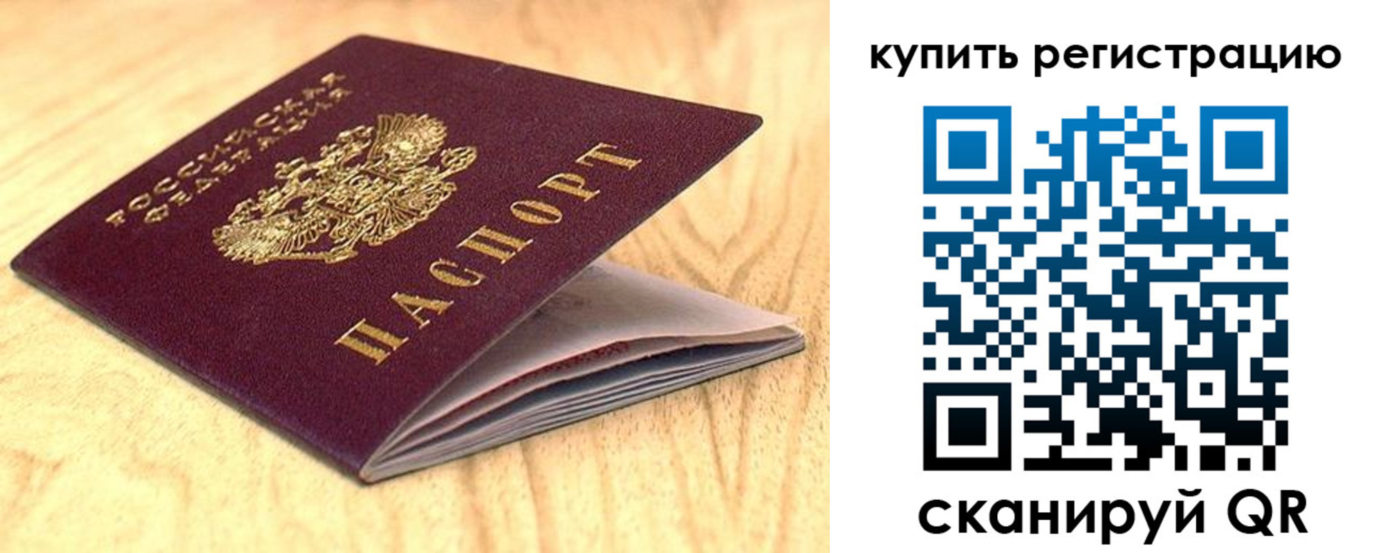 форма 3 в Новороссийске